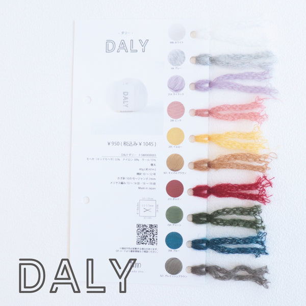 sawada itto：サワダイット-itto_no_yarn_collection