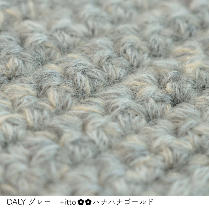 DALY-ダリー- グレー・+itto(プラスイット)-ハナハナ- ゴールド かぎ針編みの編み地