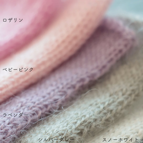 sawada itto：サワダイット-Liion-かのこ編みリボン
