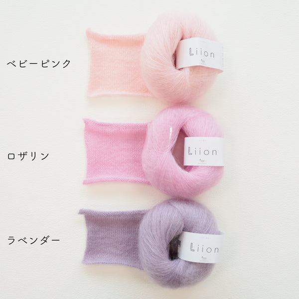 sawada itto：サワダイット-Liion-ボーダーマフラー