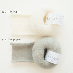 sawada itto：サワダイット-Liion-ボーダーマフラー