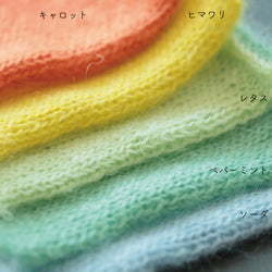 sawada itto：サワダイット-Liion-かのこ編みリボン