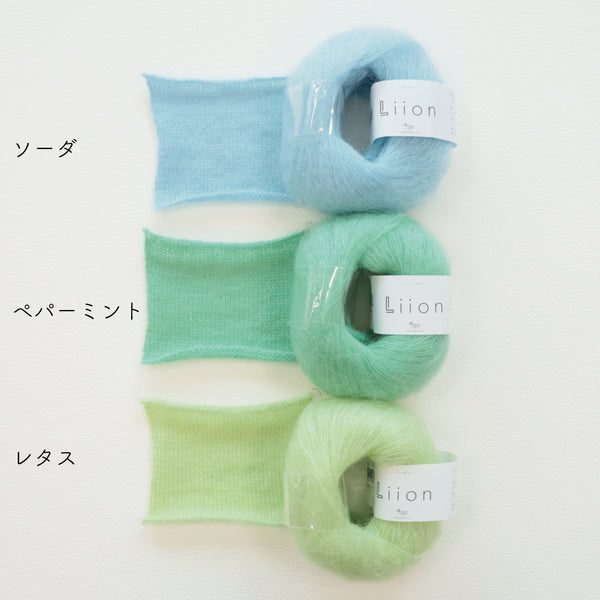 sawada itto：サワダイット-Liion-ボーダーマフラー