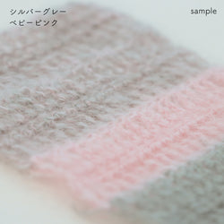 sawada itto：サワダイット-Liion-ボーダーマフラー