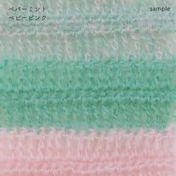 sawada itto：サワダイット-Liion-かのこ編みリボン
