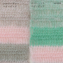 sawada itto：サワダイット-Liion-かのこ編みリボン
