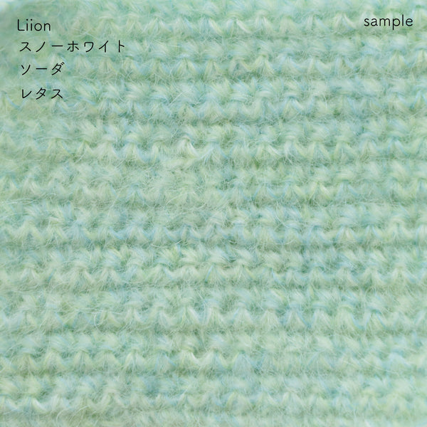 sawada itto：サワダイット-Liion-かのこ編みリボン