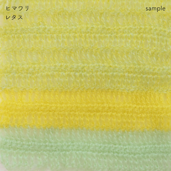sawada itto：サワダイット-Liion-かのこ編みリボン