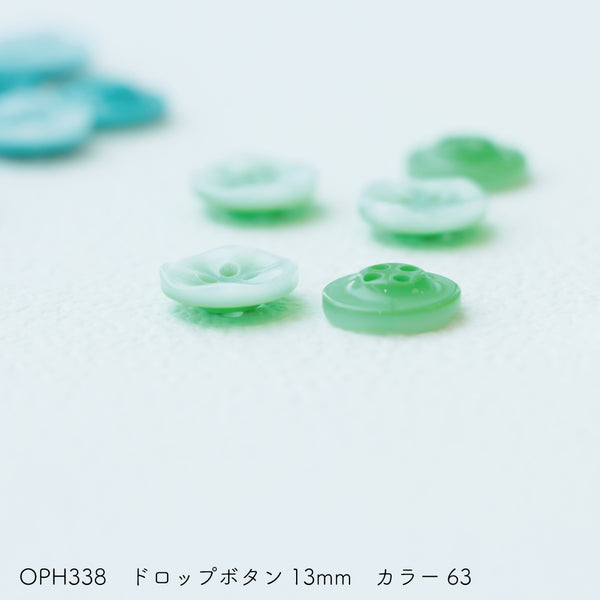 sawada itto：サワダイット-副資材-OPH338ドロップボタン13mm