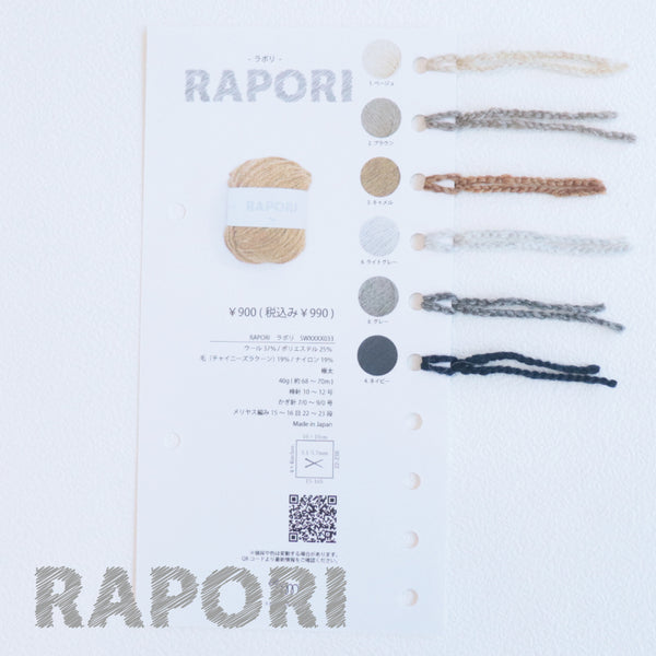 sawada itto：サワダイット-itto_no_yarn_collection