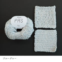 sawada itto：サワダイット-ReePAS-リーパス