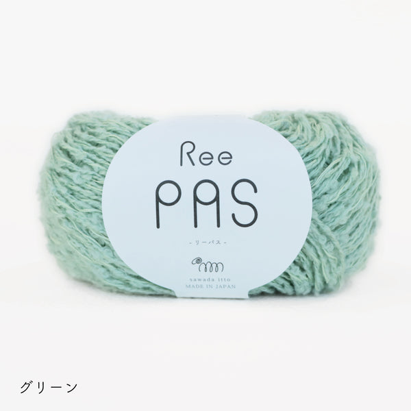 sawada itto：サワダイット-ReePAS-リーパス