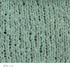 sawada itto：サワダイット-ReePAS-リーパス