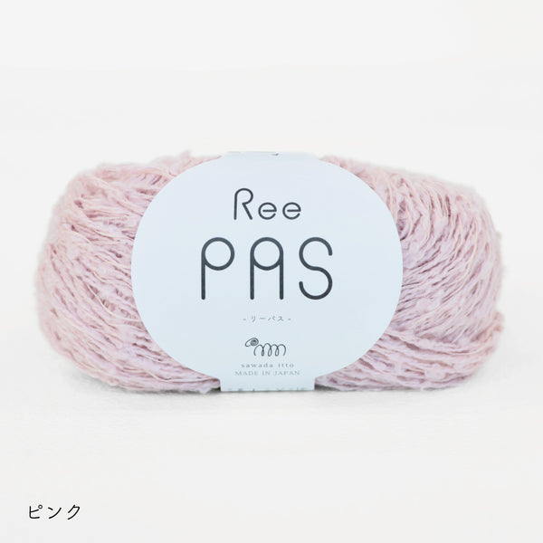 sawada itto：サワダイット-ReePAS-リーパス