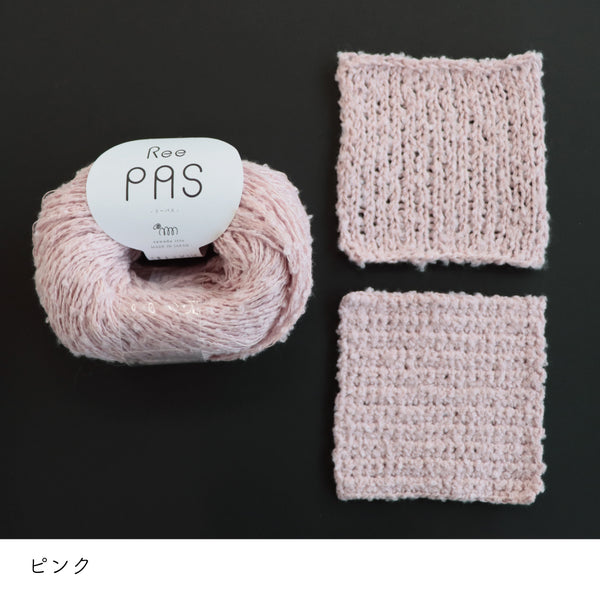 sawada itto：サワダイット-ReePAS-リーパス
