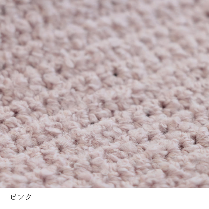 ReePAS-リーパス- ピンク かぎ針編みの編み地