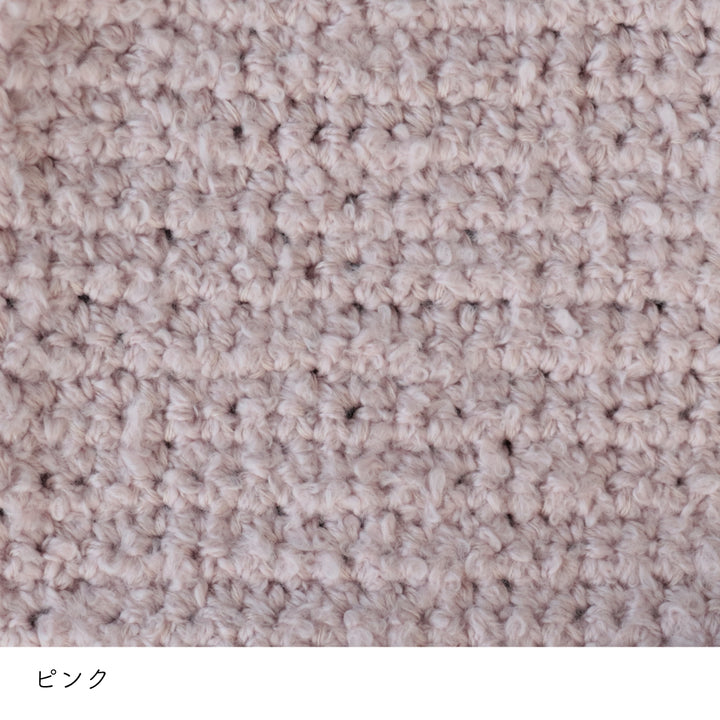 ReePAS-リーパス- ピンク かぎ針編みの編み地