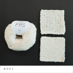 sawada itto：サワダイット-ReePAS-リーパス