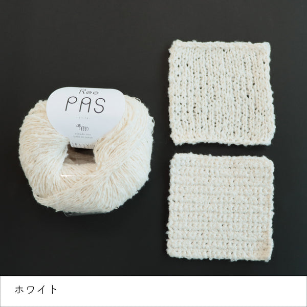sawada itto：サワダイット-ReePAS-リーパス