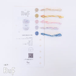 sawada itto：サワダイット-itto_no_yarn_collection