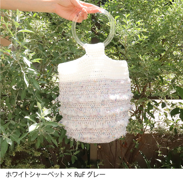 sawada itto：サワダイット-デジタル編み図2203yn-9-クリアハンドルバッグ