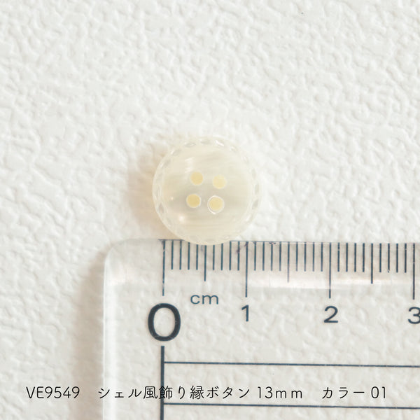 sawada itto：サワダイット-副資材-VE9549シェル風ボタン