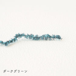 sawada itto：サワダイット-VERONA-取り扱い終了
