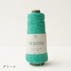 sawada itto：サワダイット-VERONA-取り扱い終了