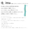 sawada itto：サワダイット-NAILY-金魚鉢ポシェット