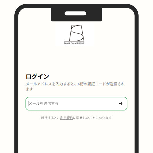 ログインページはこちら ▶
