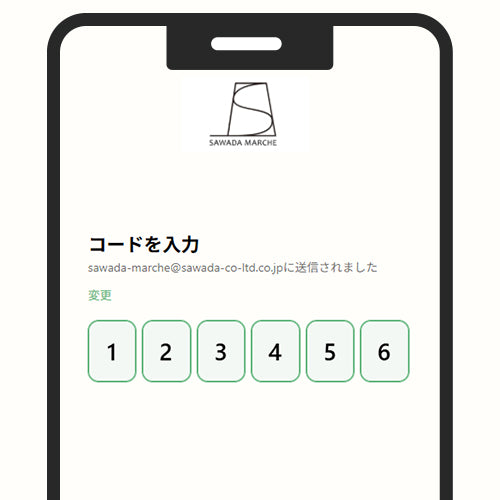 Account login guide step 04
