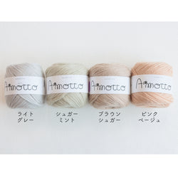 sawada itto：サワダイット-Amotto-ボーダーシュシュ