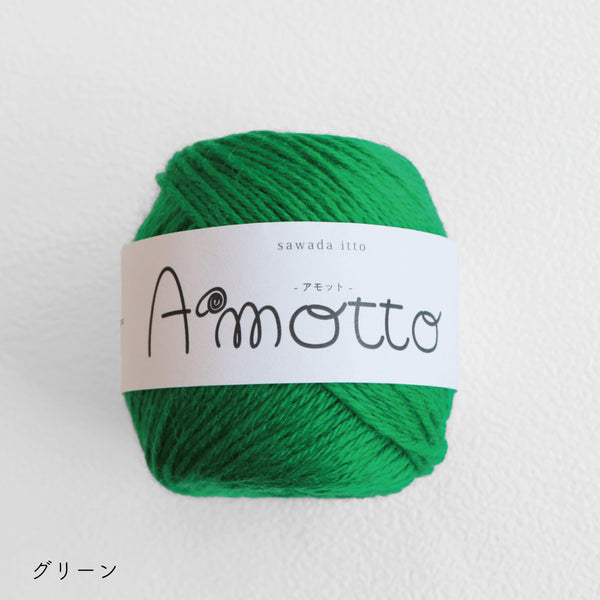 sawada itto：サワダイット-Amotto-ボーダーシュシュ
