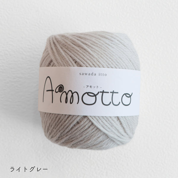 sawada itto：サワダイット-Amotto-ボーダーシュシュ