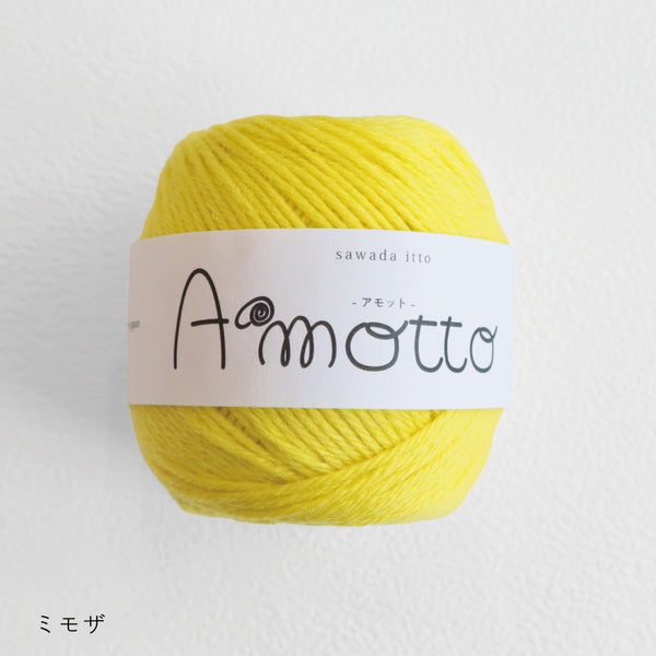 sawada itto：サワダイット-Amotto-ボーダーシュシュ