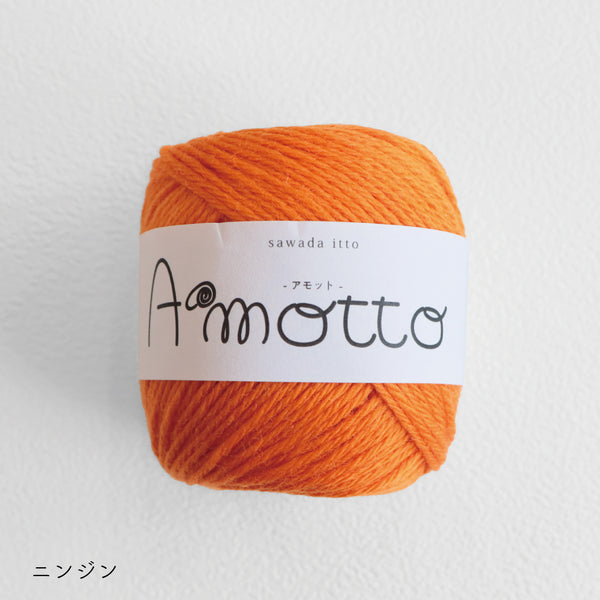 sawada itto：サワダイット-Amotto-ボーダーシュシュ