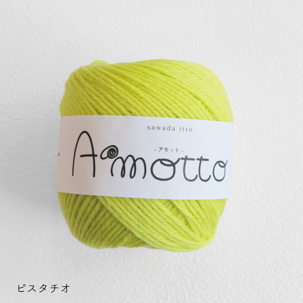 sawada itto：サワダイット-Amotto-ボーダーシュシュ