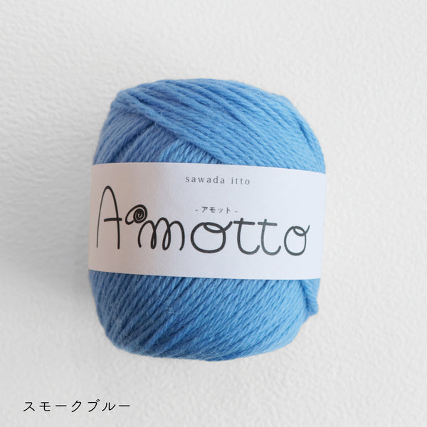 sawada itto：サワダイット-Amotto-ボーダーシュシュ