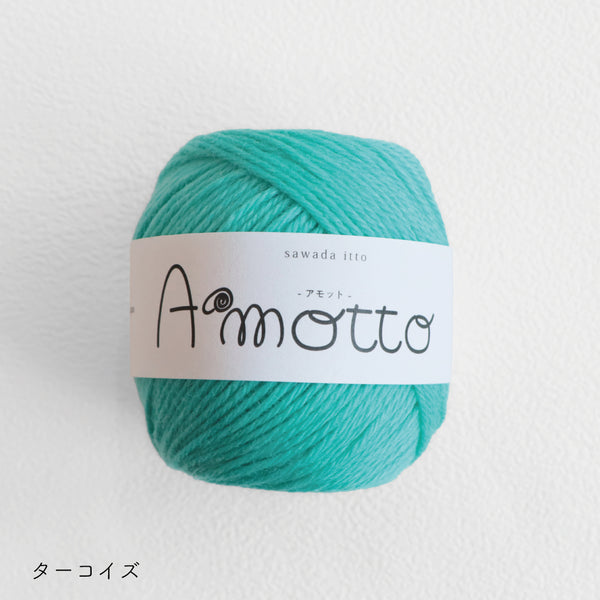 sawada itto：サワダイット-Amotto-ボーダーシュシュ
