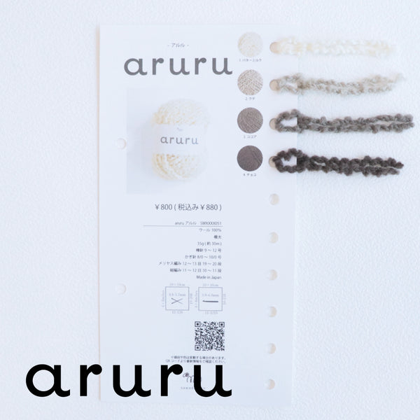 sawada itto：サワダイット-itto_no_yarn_collection