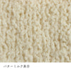 sawada itto：サワダイット-aruru-