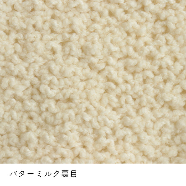 sawada itto：サワダイット-aruru-