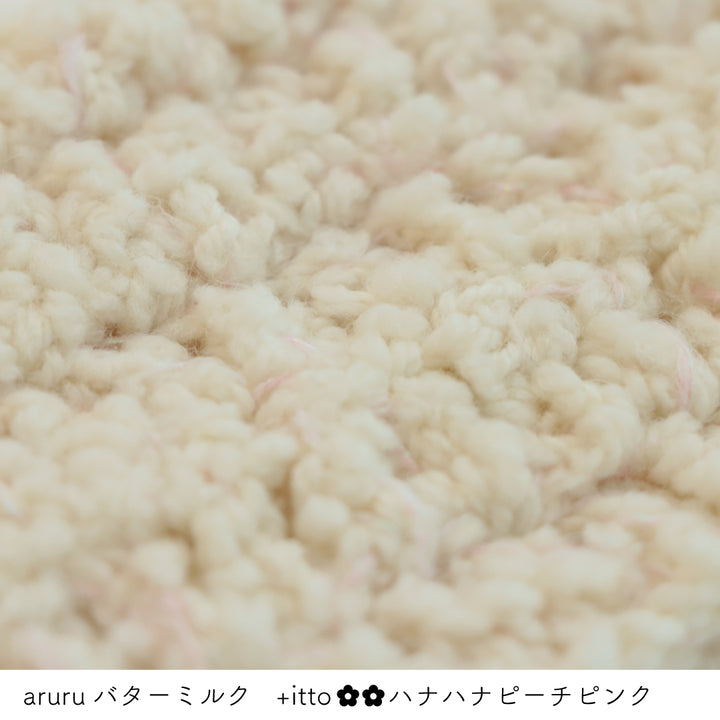 aruru-アルル- バターミルク・+itto(プラスイット)-ハナハナ- ピーチピンク かぎ針編みの編み地