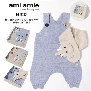 Baby Gift：赤ちゃんやママへの出産祝い