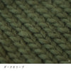 sawada itto：サワダイット-Big Rovie-マーガレットキット