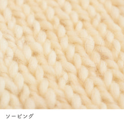 sawada itto：サワダイット-Big Rovie-マーガレットキット