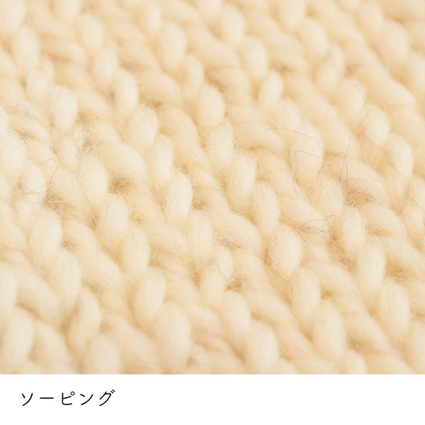 sawada itto：サワダイット-Big Rovie-マーガレットキット
