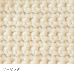 sawada itto：サワダイット-Big Rovie-