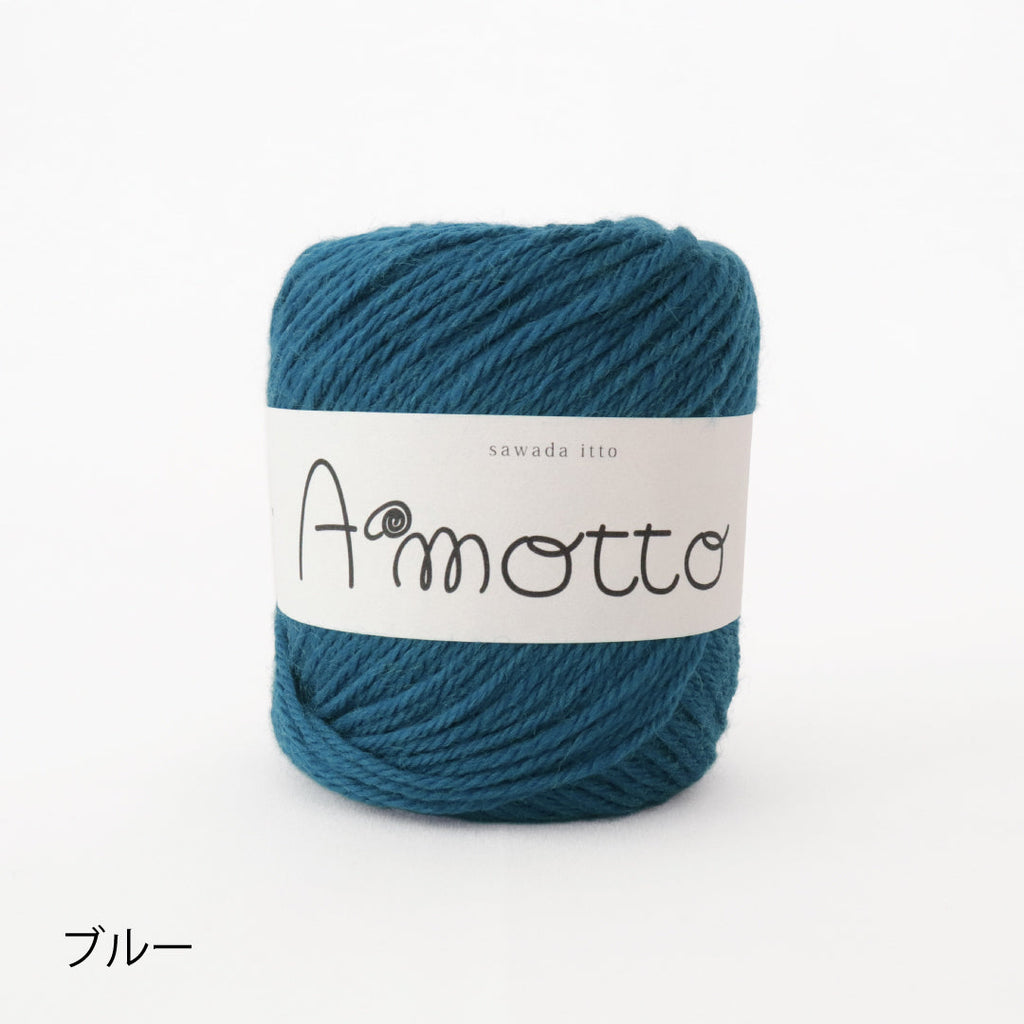 sawada itto：サワダイット-Amotto-キッズニットキャップ
