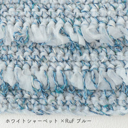 sawada itto：サワダイット-デジタル編み図2203yn-9-クリアハンドルバッグ